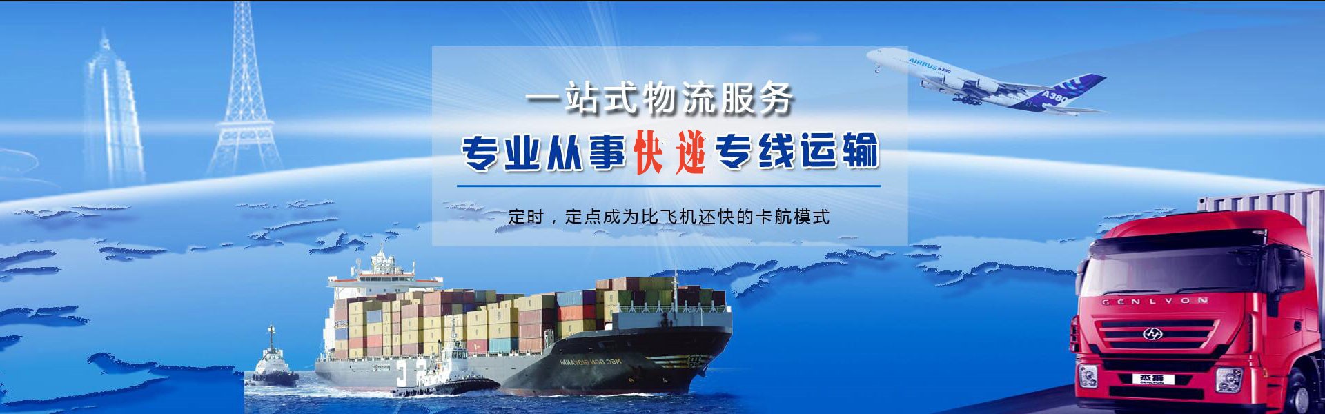 文罗镇到北京物流公司-文罗镇至北京物流专线-文罗镇空运到北京-优时通物流有限公司