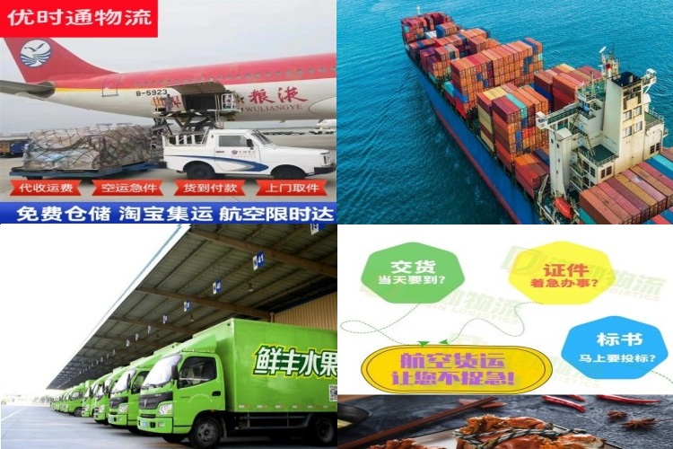 文罗镇到北京航空货运公司-文罗镇到北京物流专线